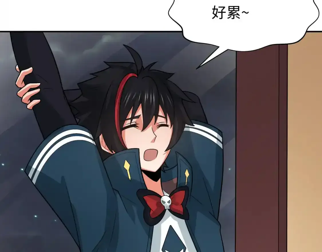 第232话 林风拜师！111