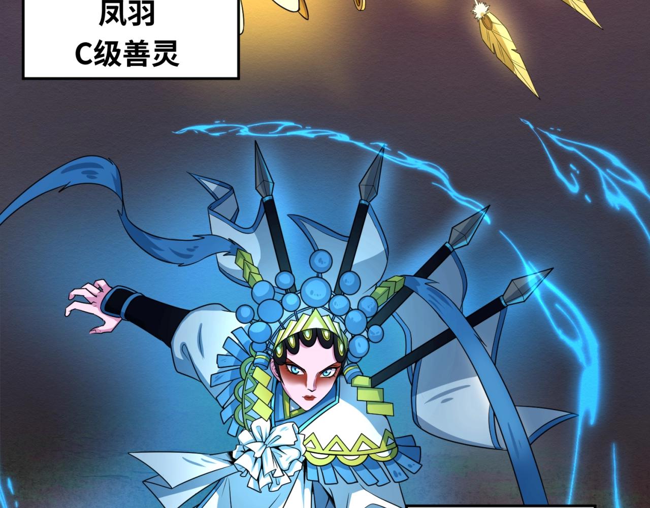 第13话羁绊64