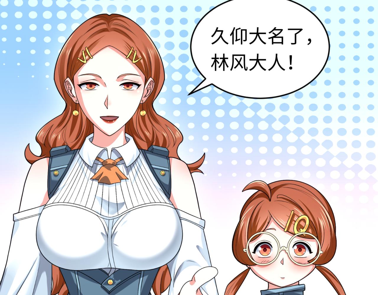 第102话 卫星发射36