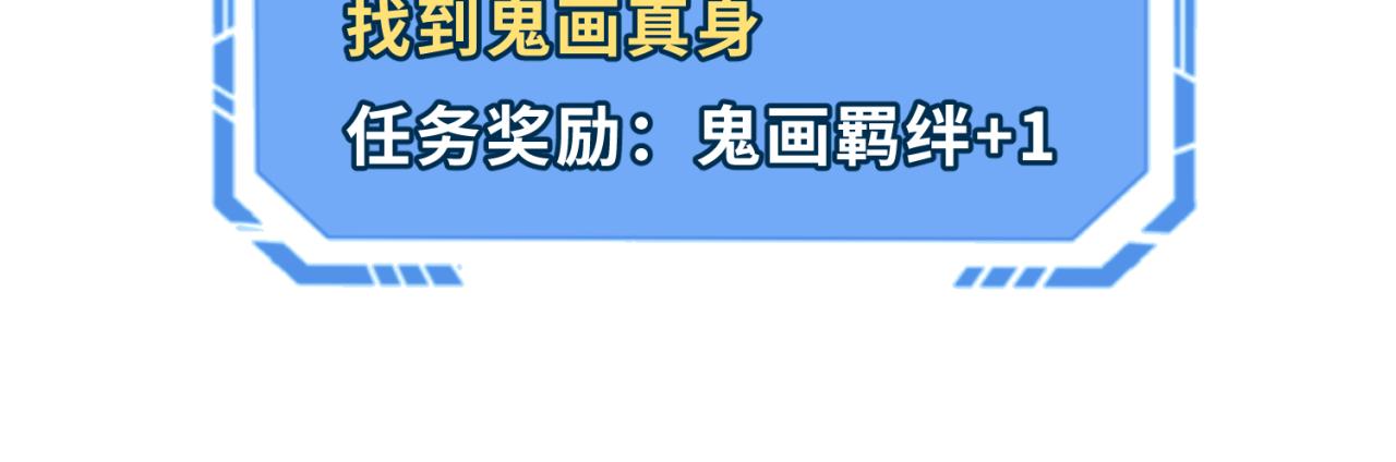 第61话江薇40
