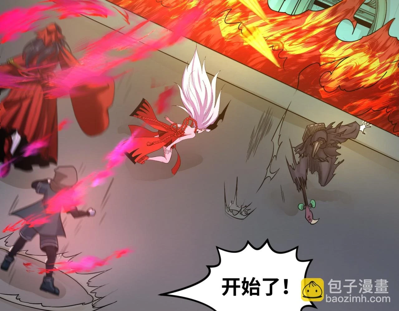 第121话 药剂师82