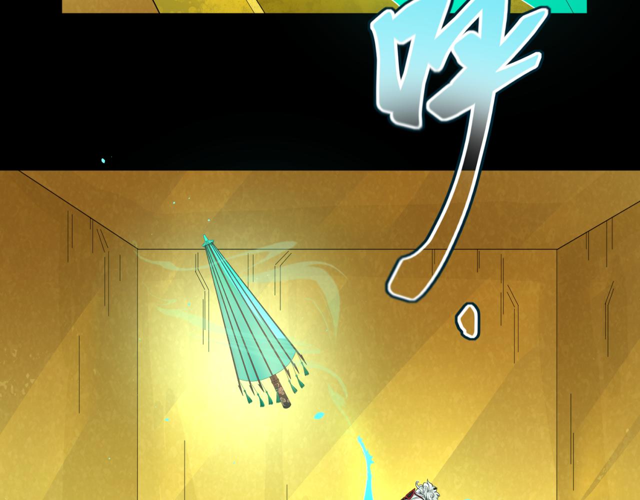 第56话绑定鬼伞！56
