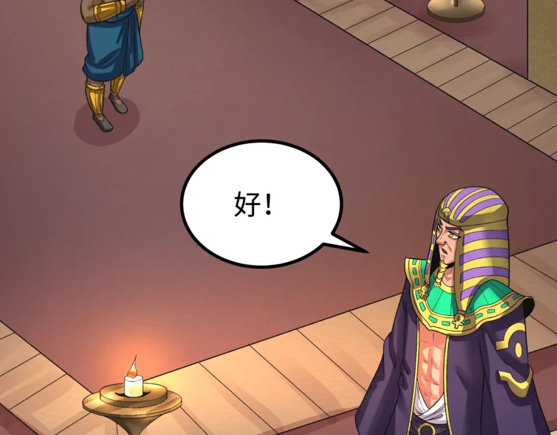 第141话 成人礼53