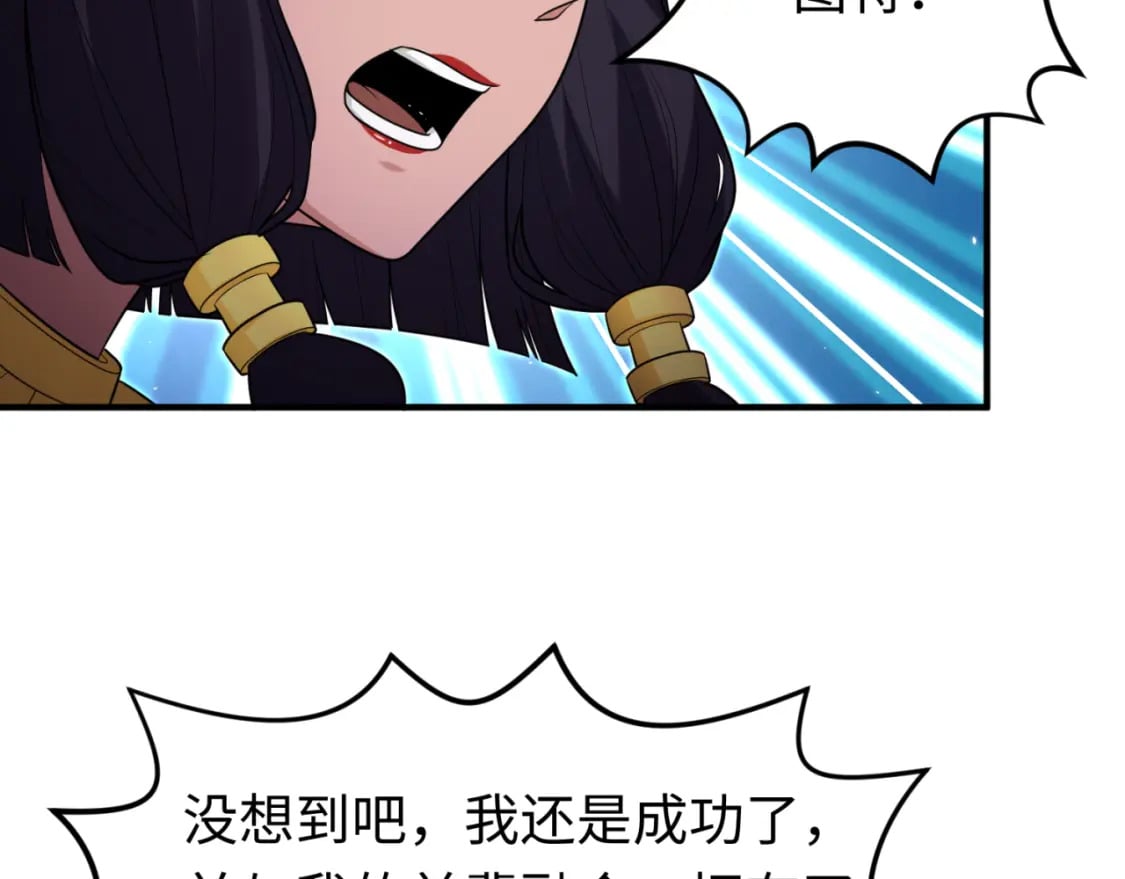 第150话 全员大危机！114