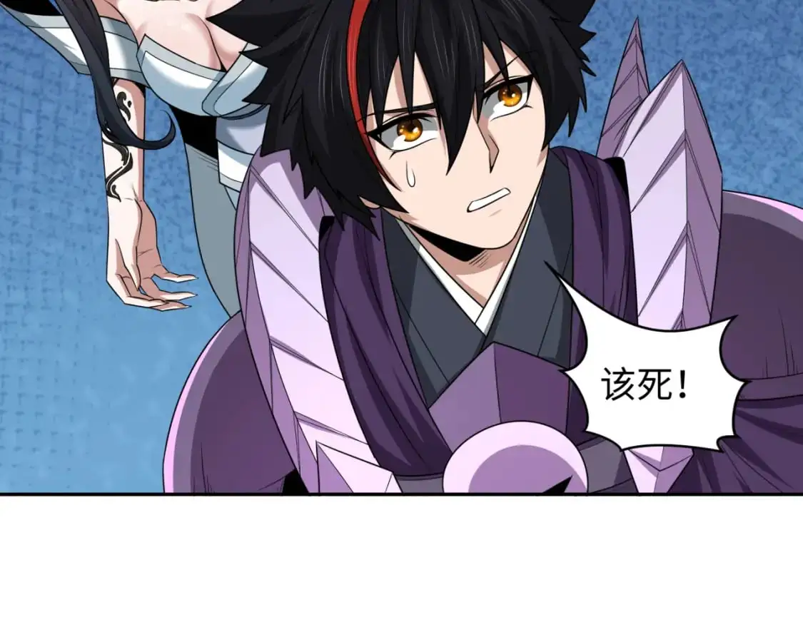 第219话 树人的身份！83