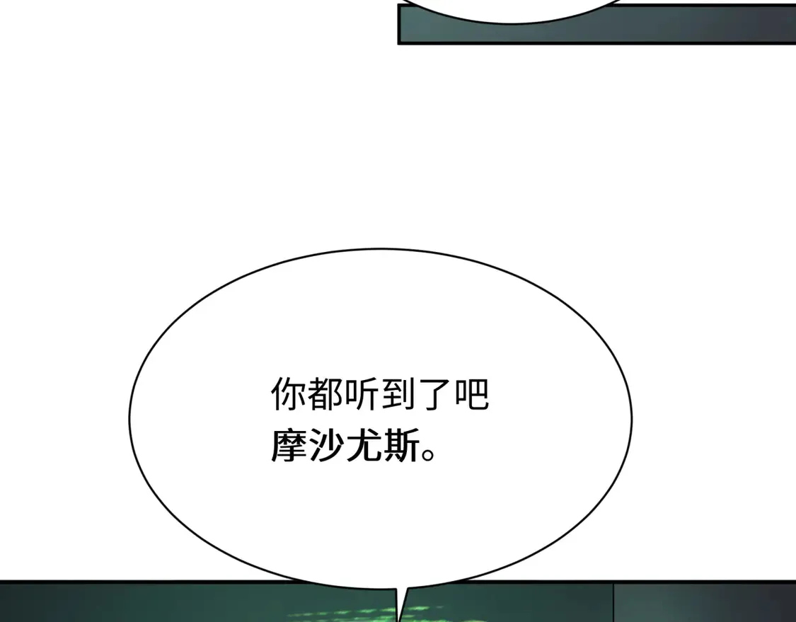 第262话 伊苏娜解放！96