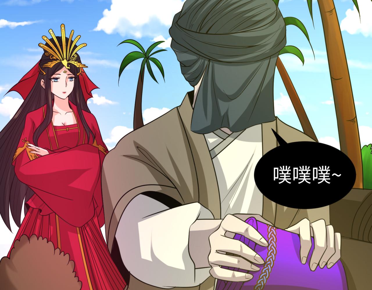 第87话 战火树！鬼灵商队！73