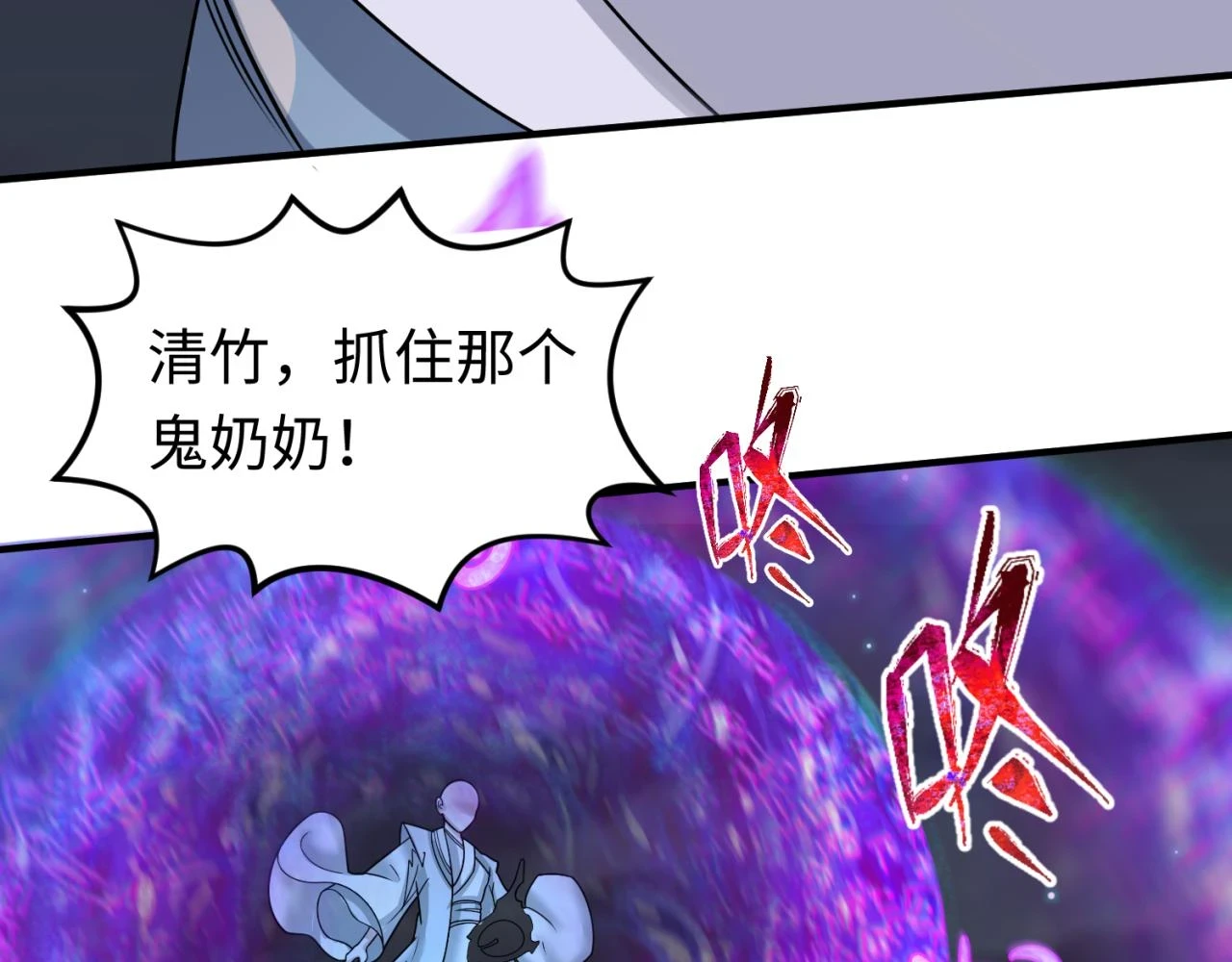 第118话 海城主林风96