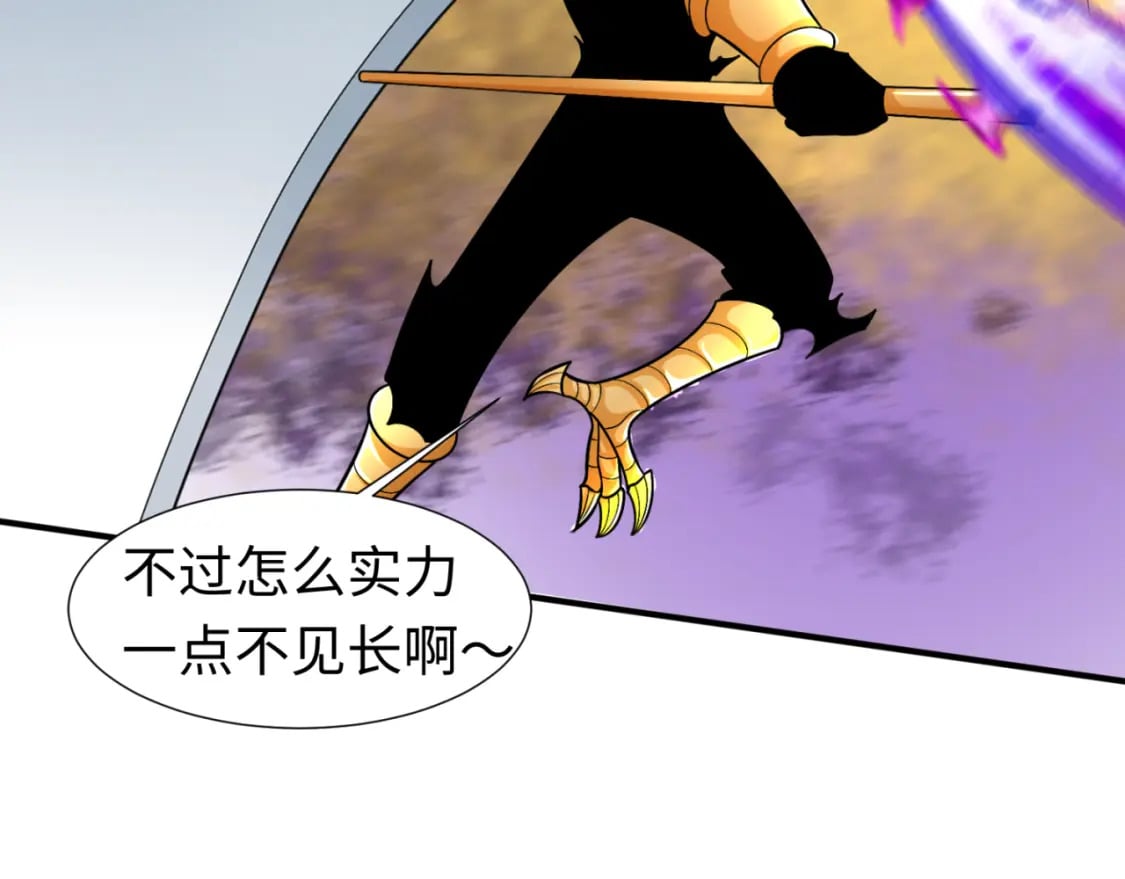 第150话 全员大危机！50