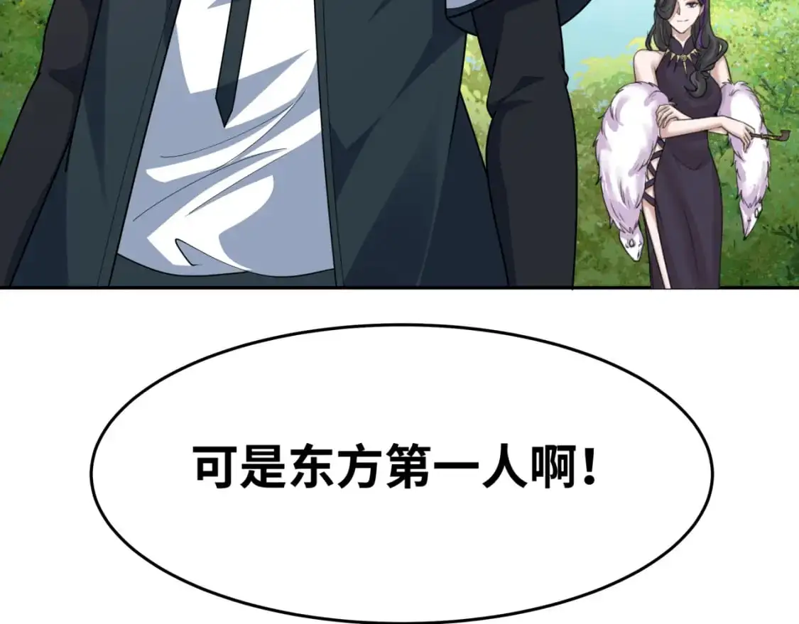 第204话 身份暴露！116