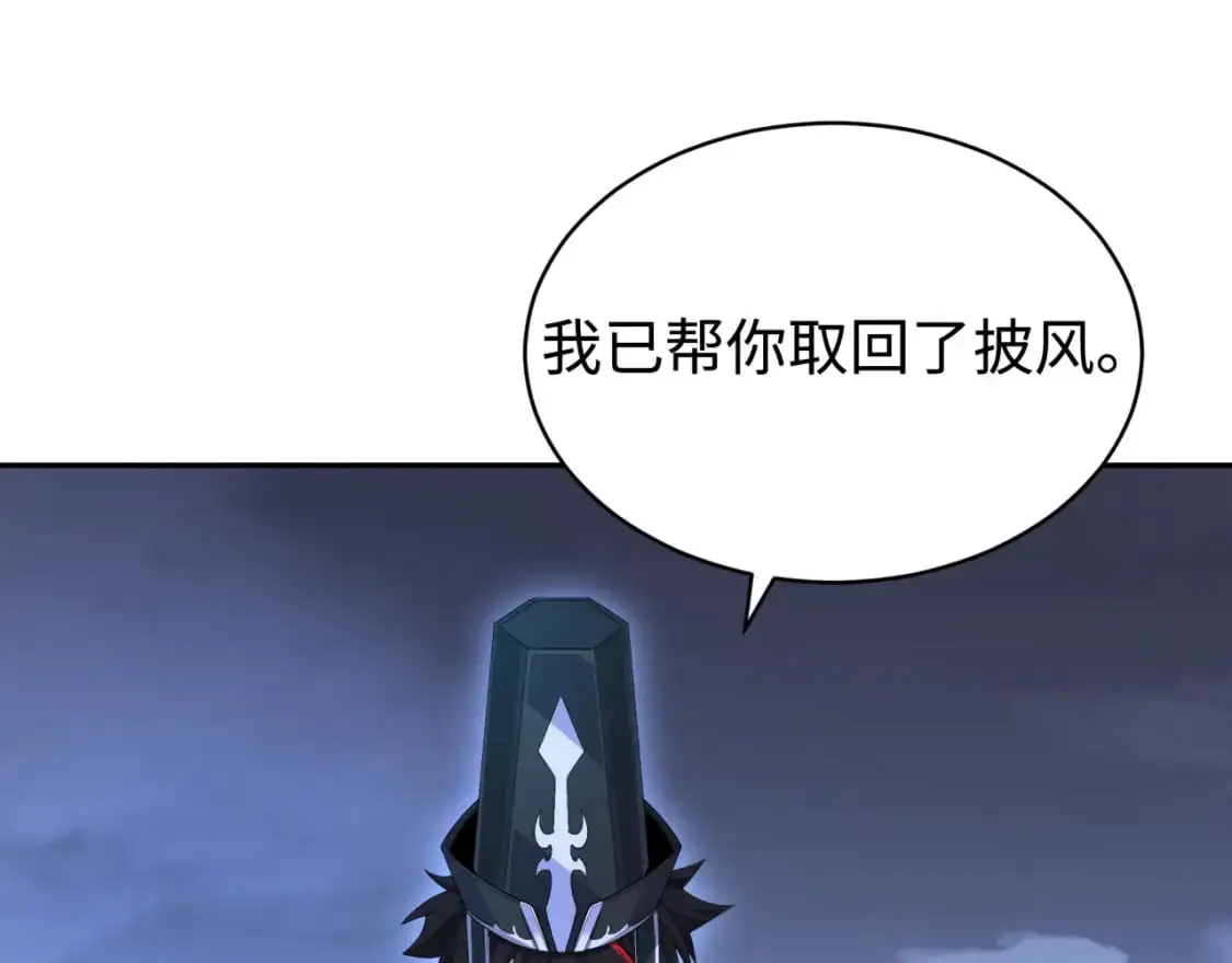 第194话 试探！97