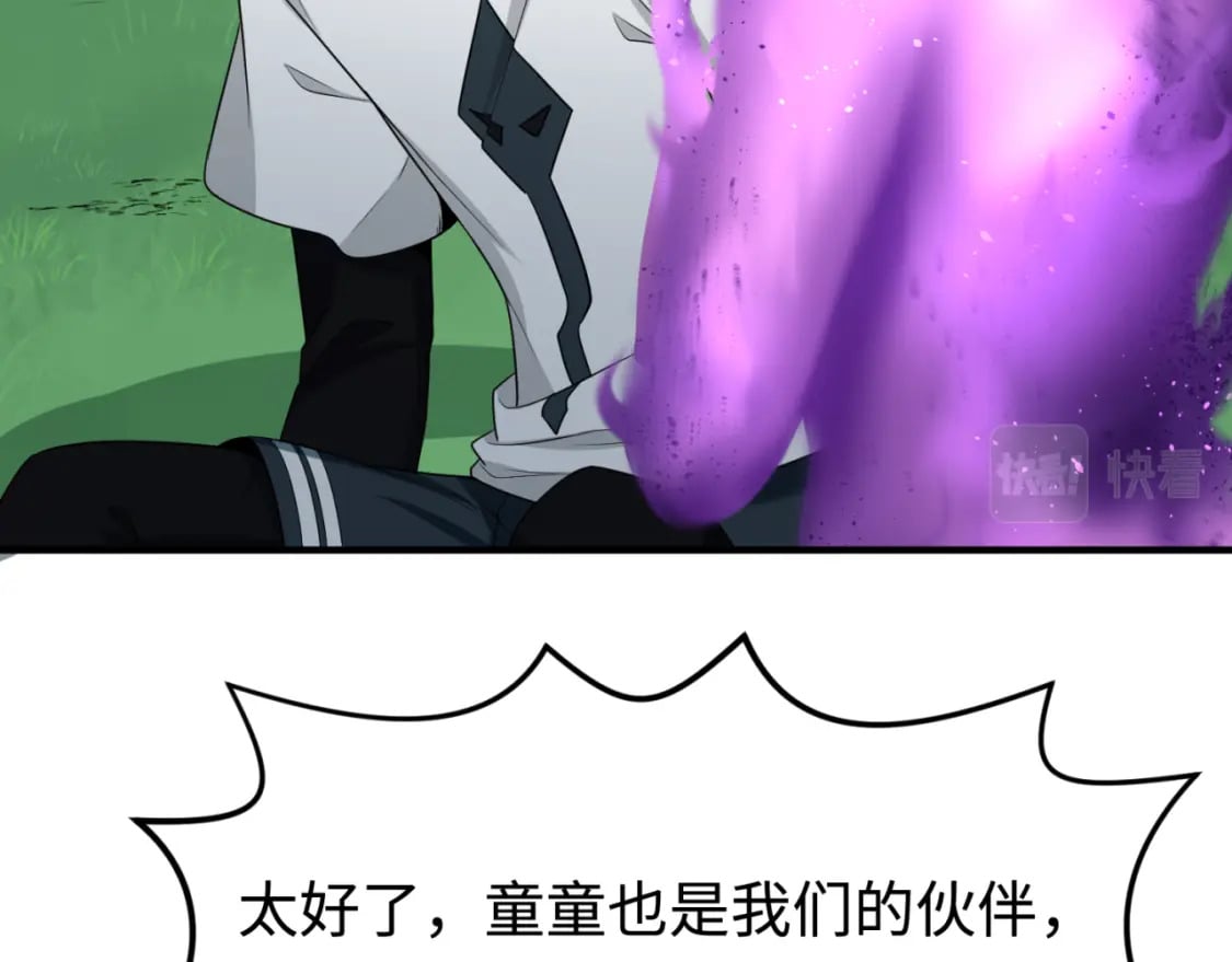 第152话 幽冥聚魂术！15