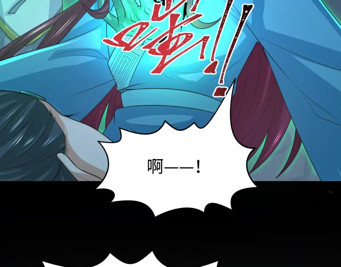 第185话 地宫坍塌！11