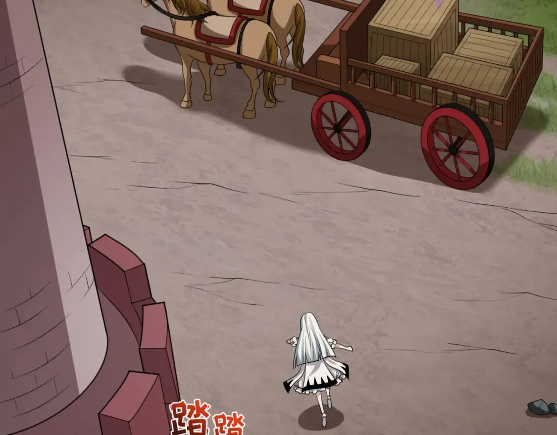 第175话 童童的终局！8