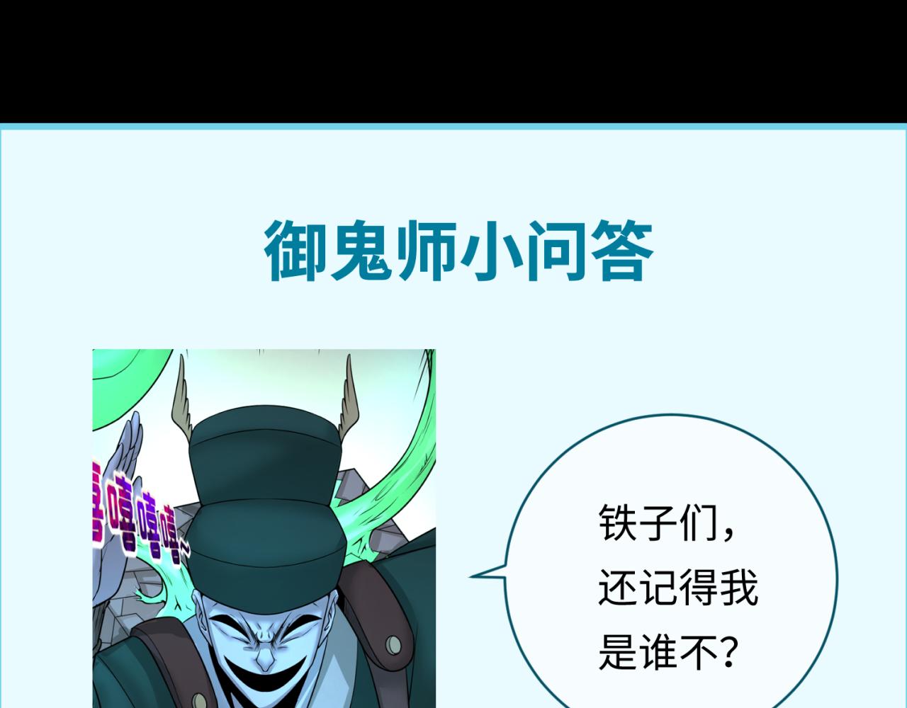 第102话 卫星发射109