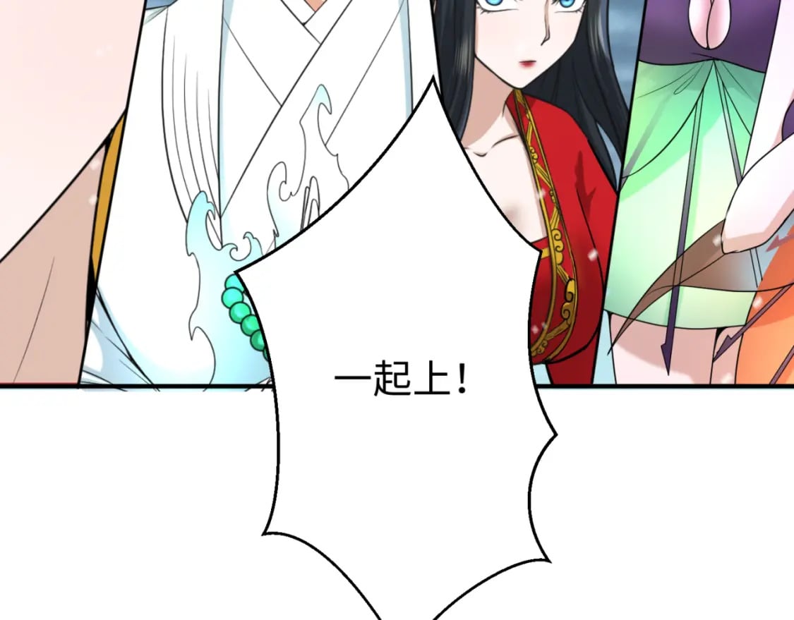 第133话 噩梦级激战！28