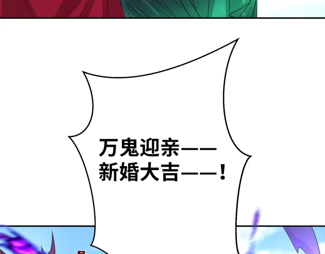 第191话 萱华的婚礼！110
