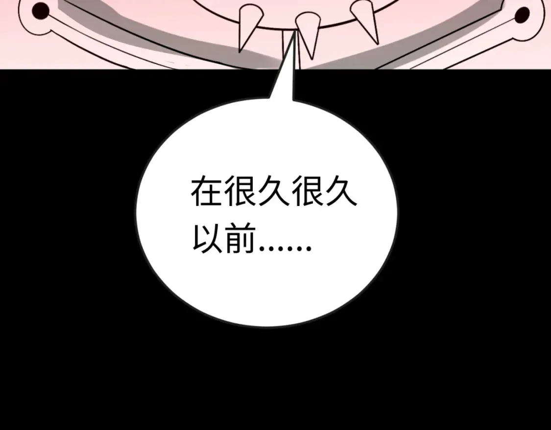第171话 血腥玛丽！142