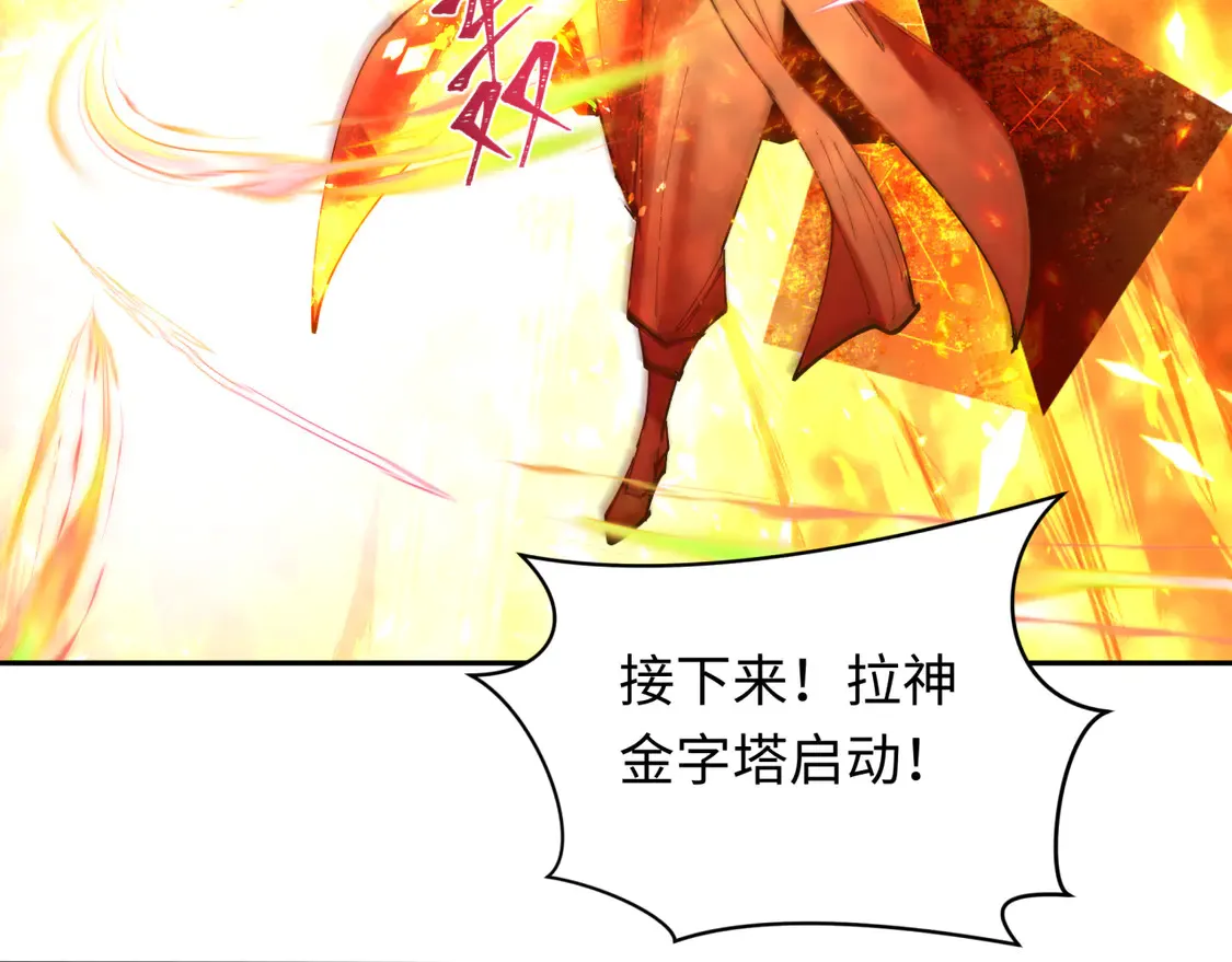 第273话 莫顿的计划！6