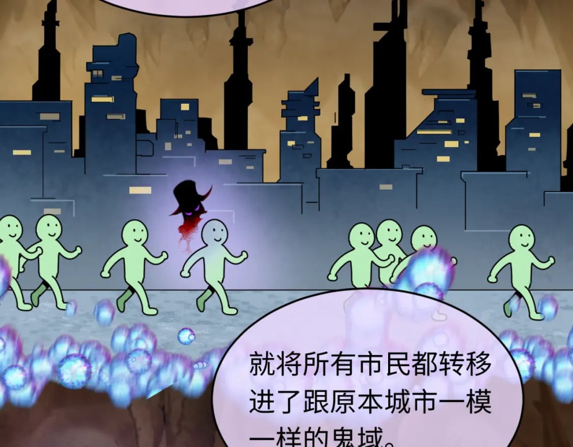 第127话 地下中心城！26