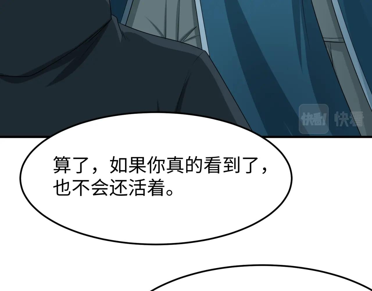 第10话童童鬼域56