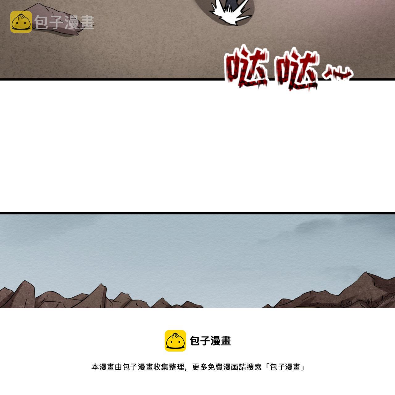 第42话地煞的伏击70