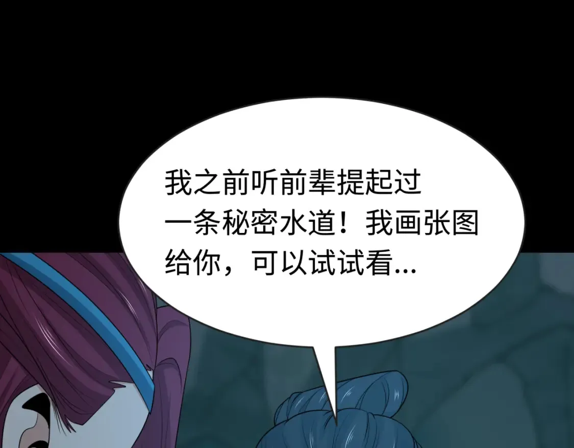 第184话 花开彼岸！33