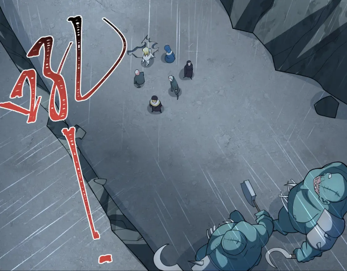 第236话 师徒的羁绊！87