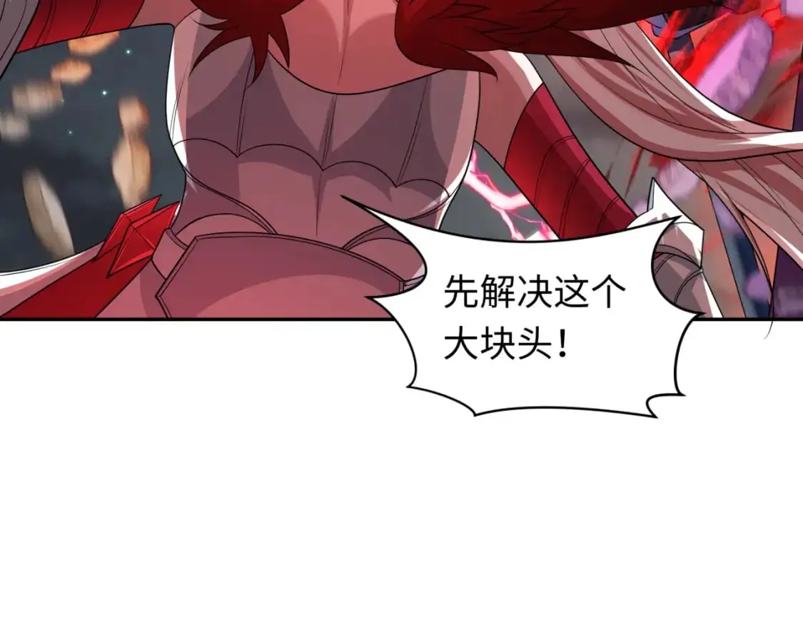 第225话 传奇猎魔人！117