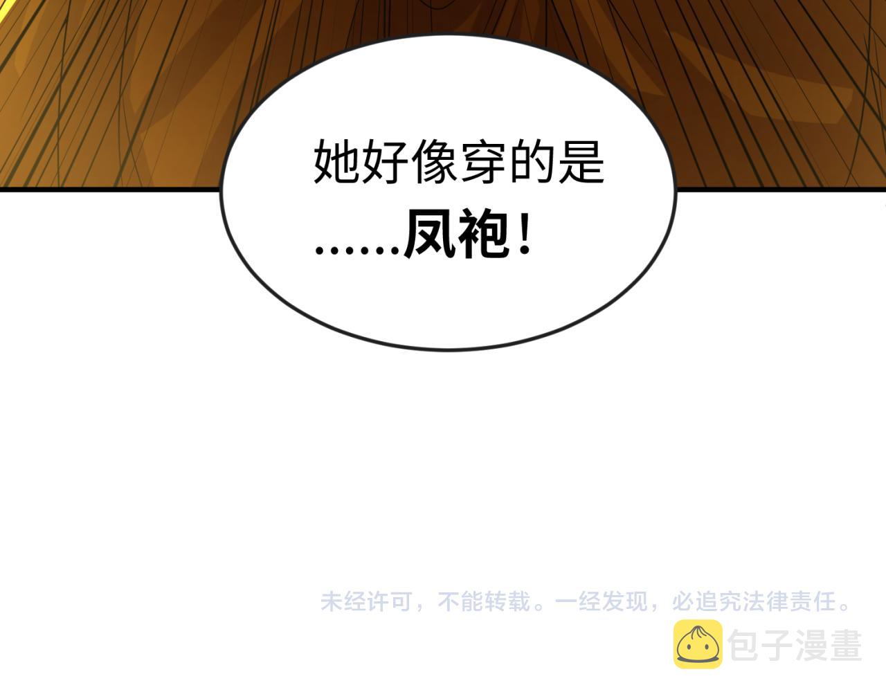 第68话万鬼窟111