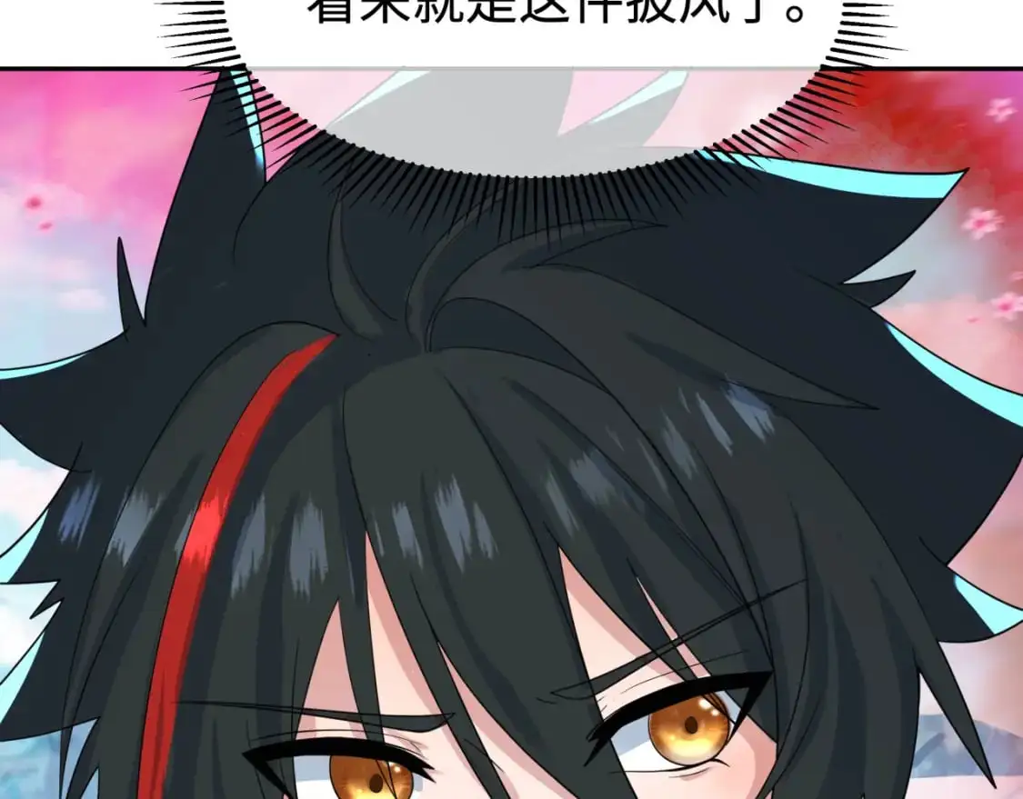 第194话 试探！73