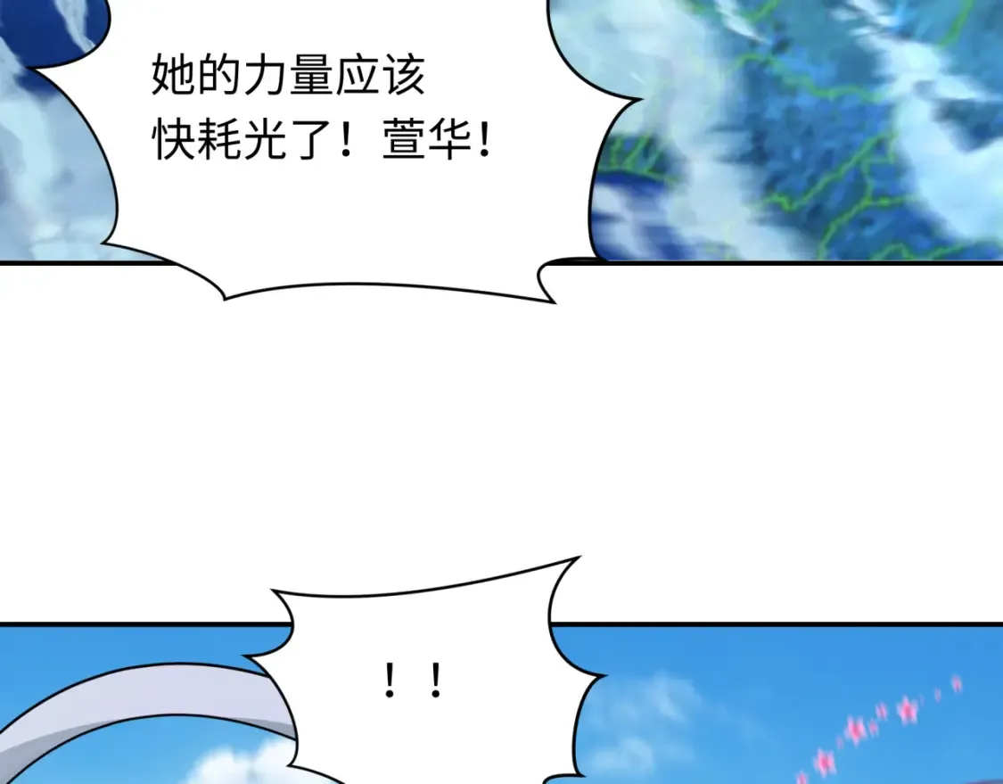 第247话 天使被追哭了！55