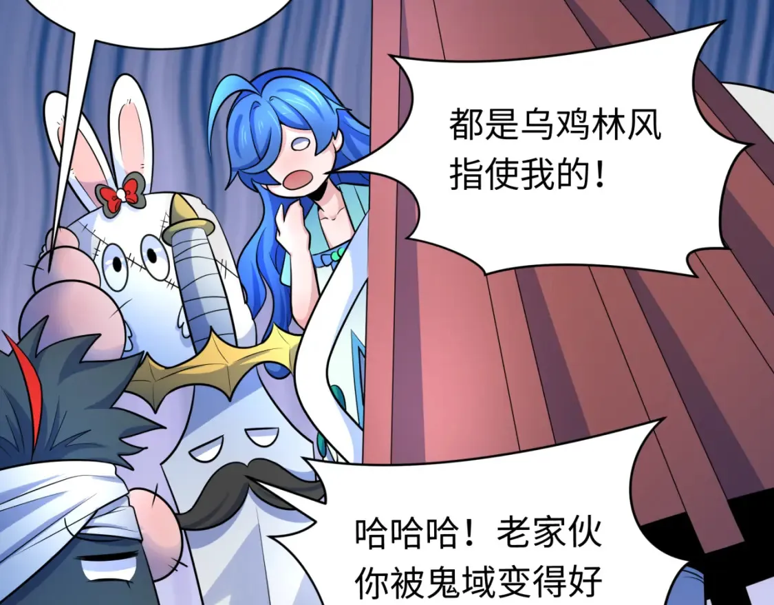 第239话 小柔的快乐打击！39