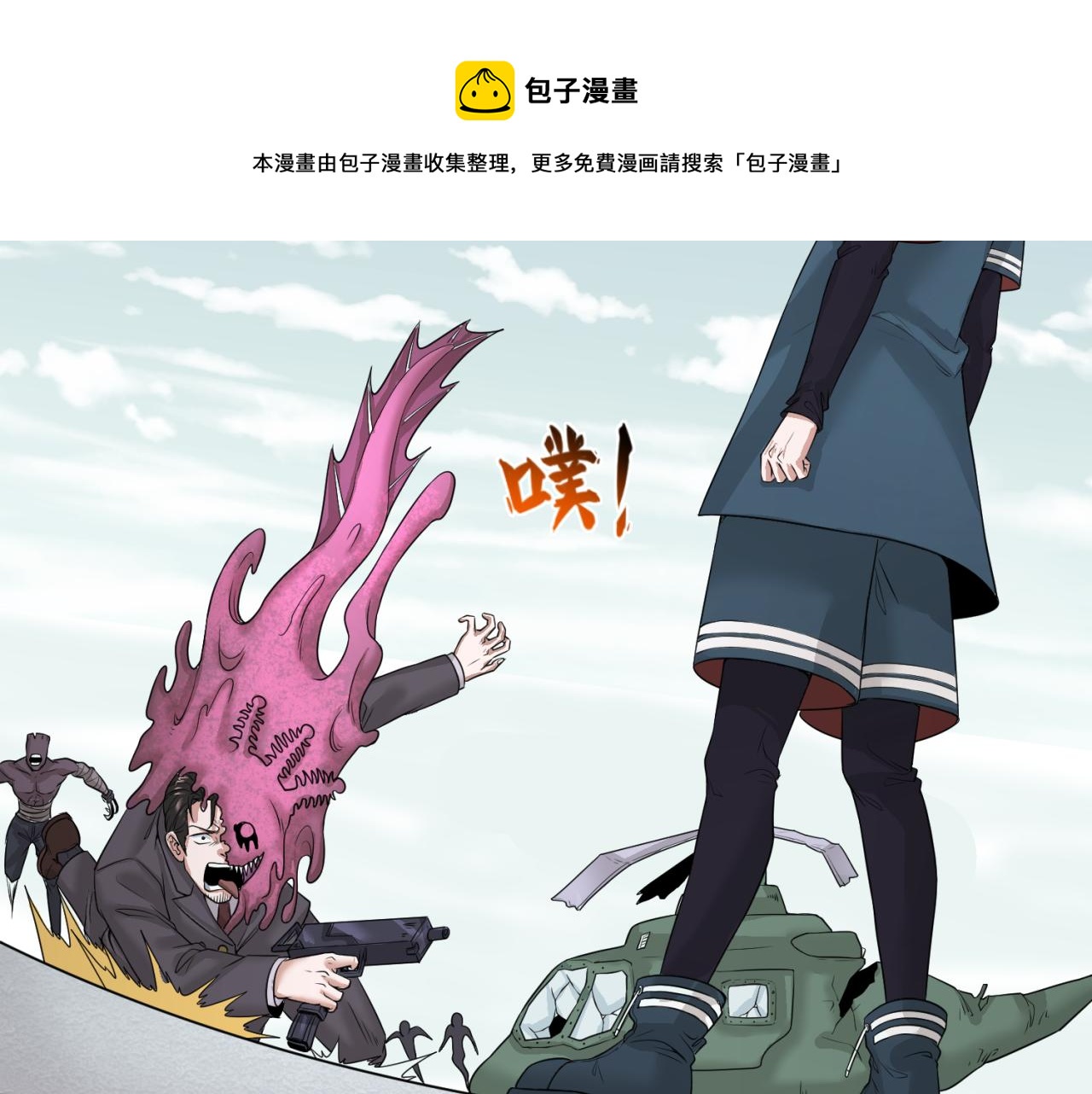 第34话救世主36