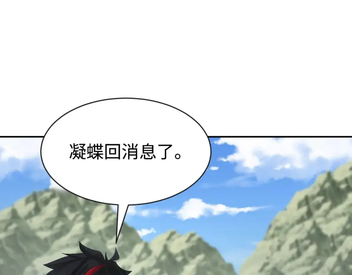 第193话 天使东征！33