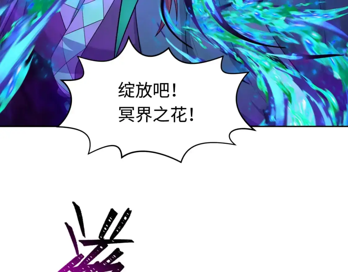 第207话 切塔计划！133