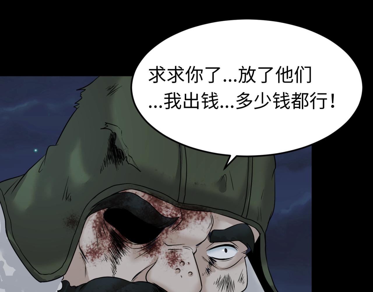 第33话再见童童42