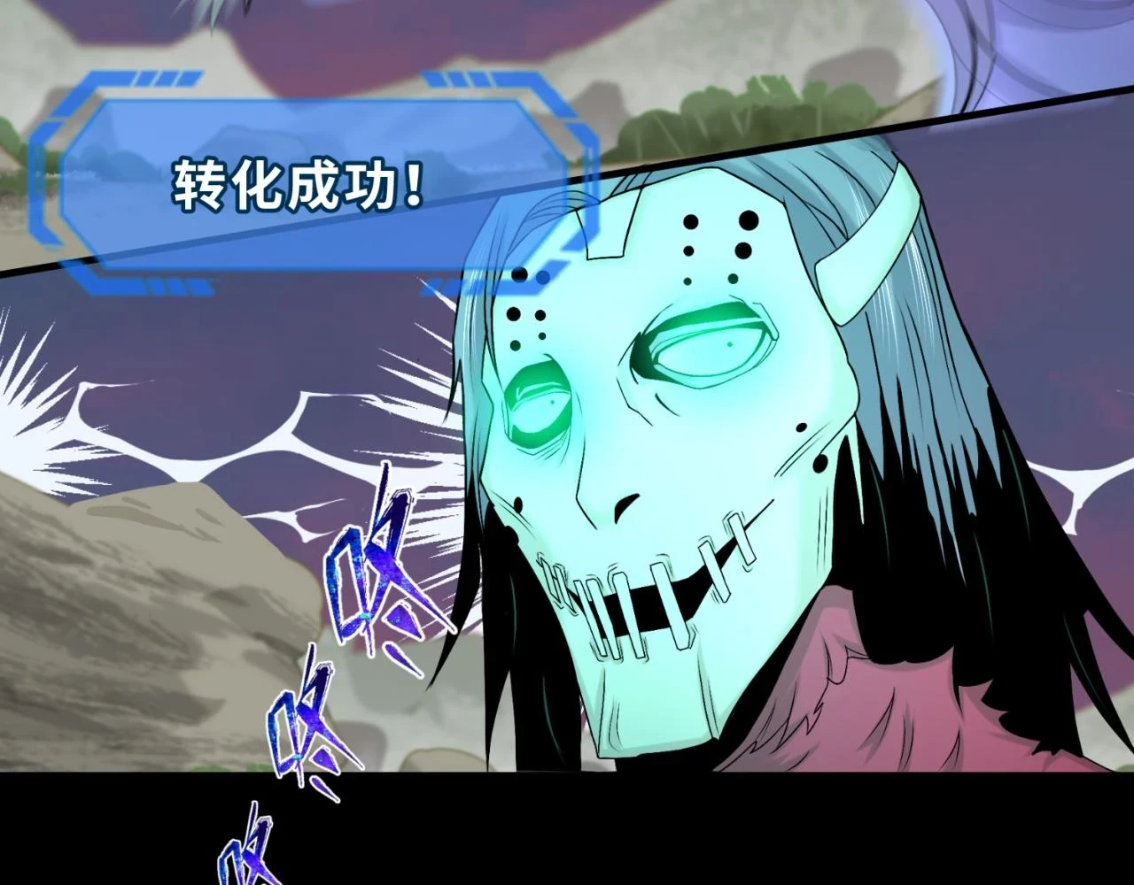 第115话 林风vs魏无际！123