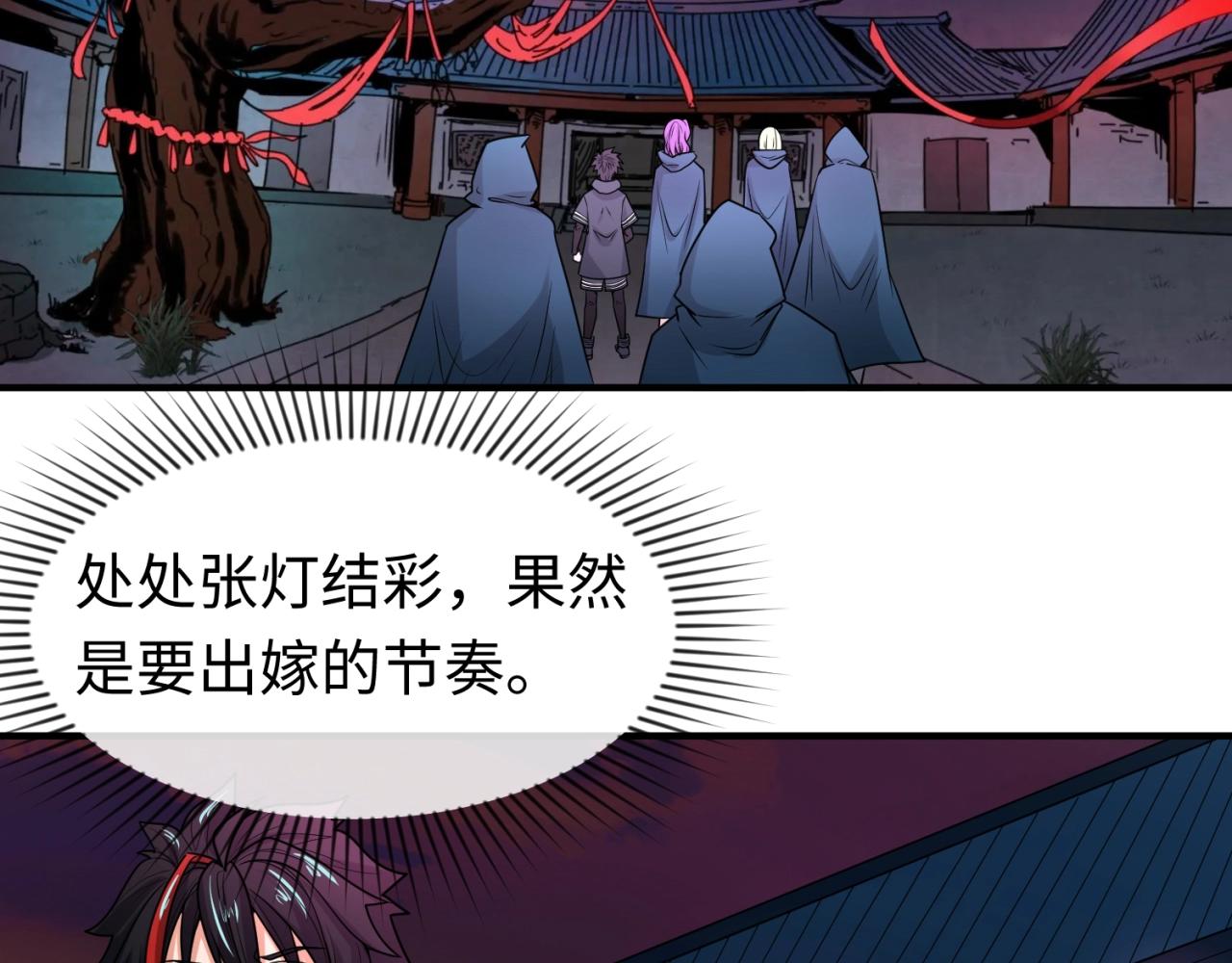 第13话羁绊8