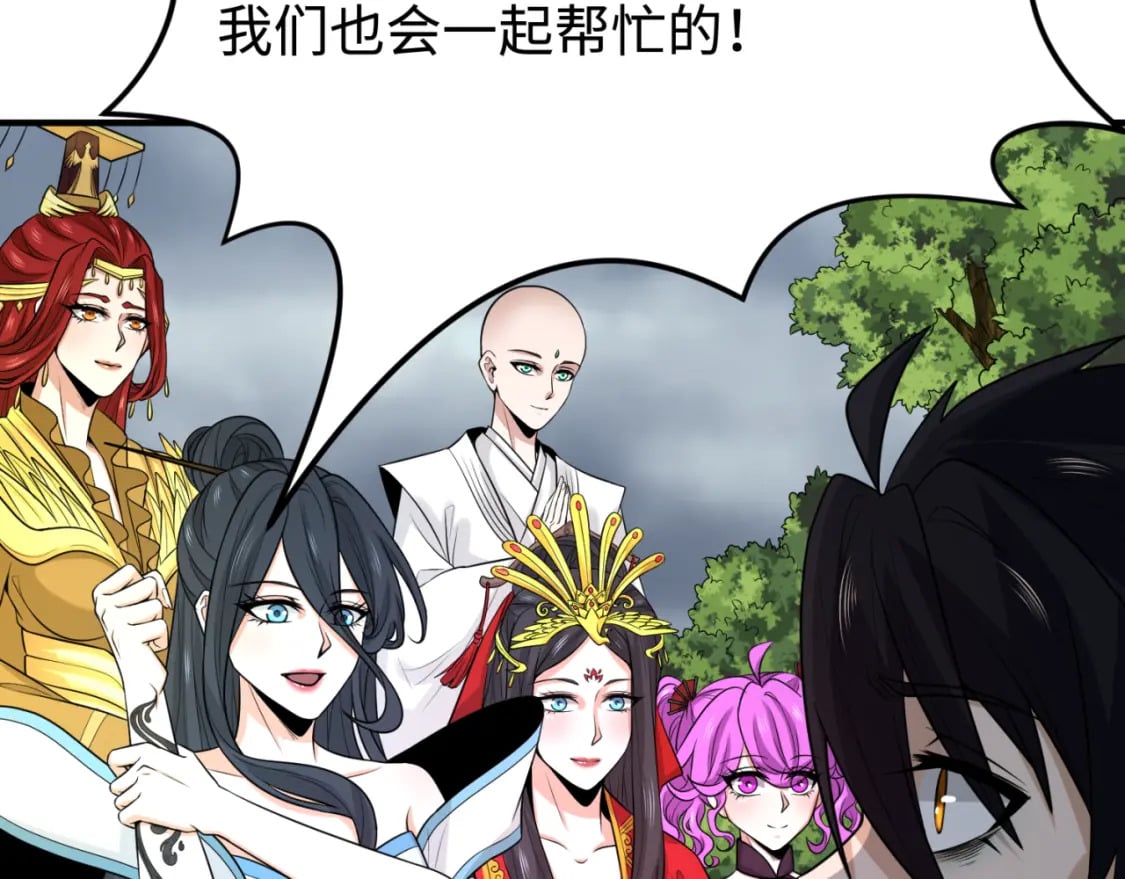 第152话 幽冥聚魂术！16