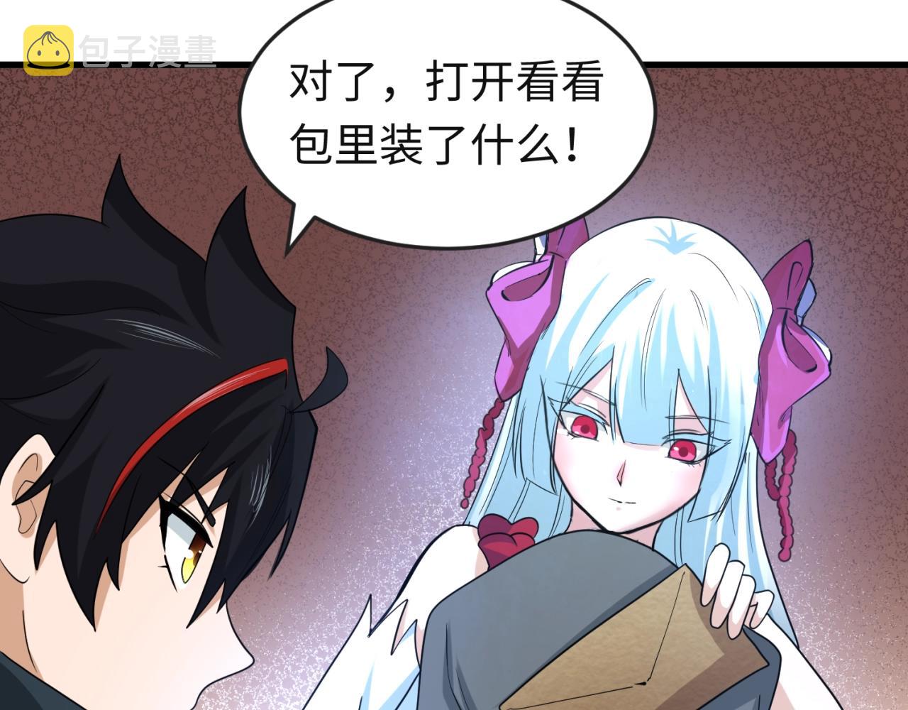 第26话震撼！83