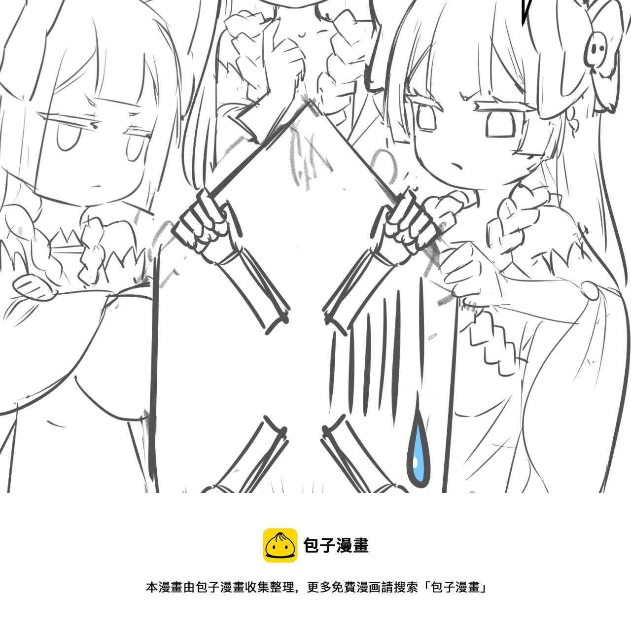 第37话击退鬼潮！132