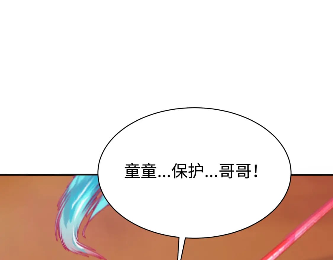 第187话 返回现世！27