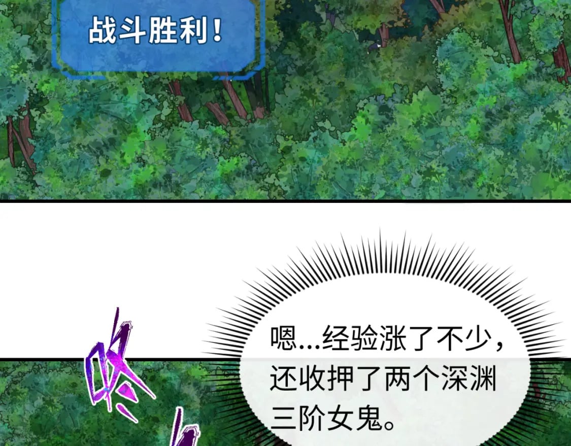 第146话 女王复苏任务40