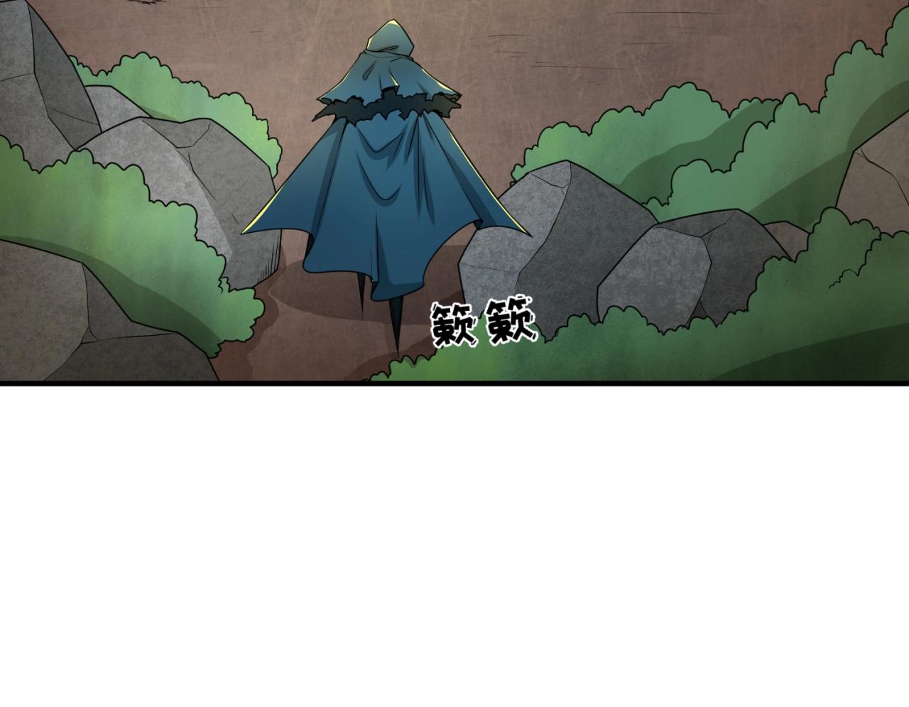第12话嫁衣降临！79