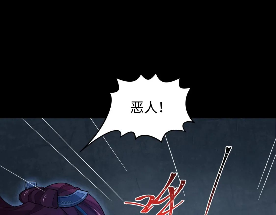 第184话 花开彼岸！142