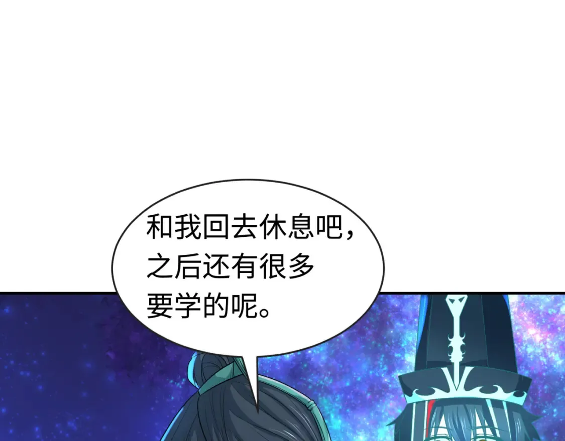 第182话 鬼城之主的过去！43