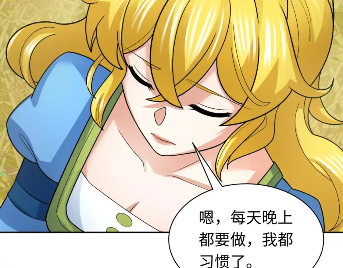 第222话 米娅！124