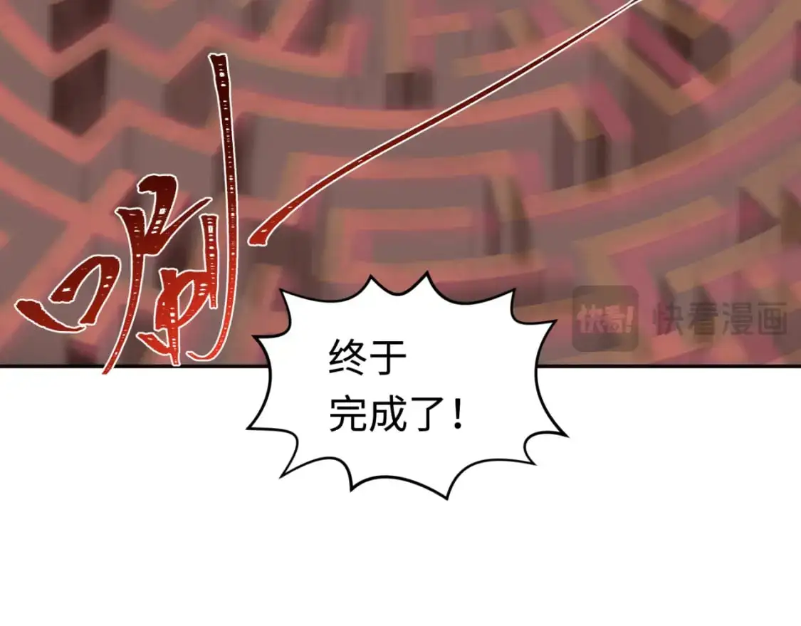 第200话 清竹复苏！59