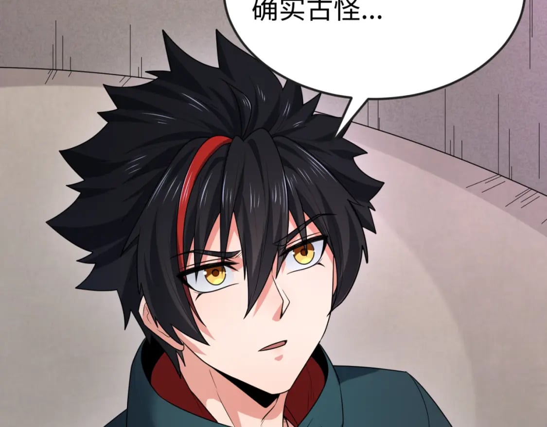 第142话 跨越千年的羁绊！99